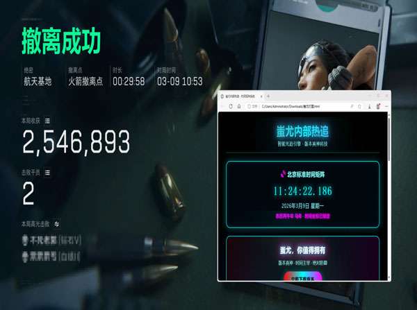 三角洲开枪辅助按键软件效果